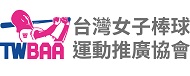 台灣女子棒球運動推廣協會