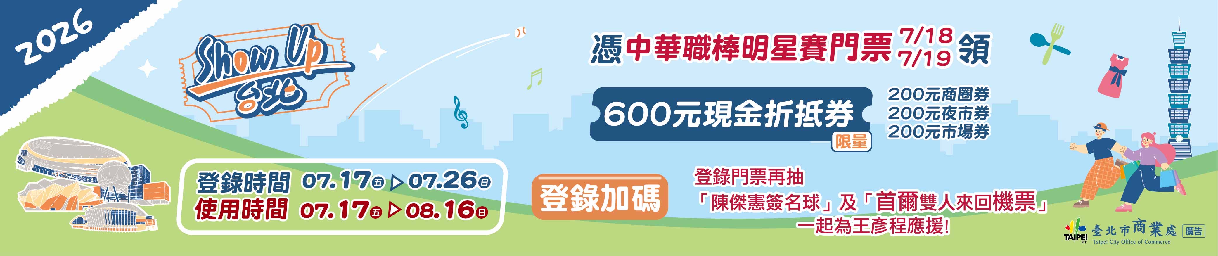 cpbl