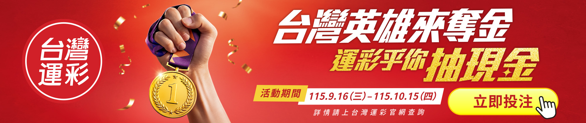 cpbl